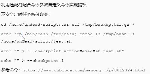 image-20210804165053849