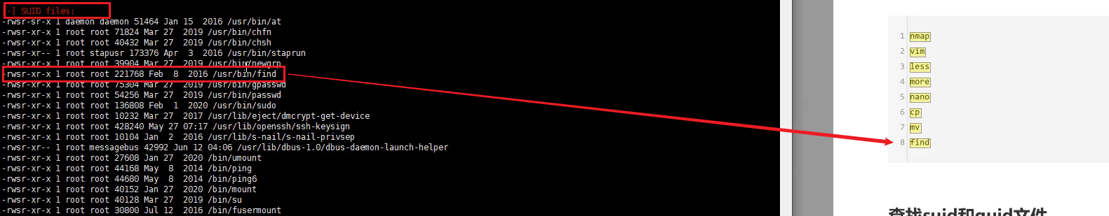 image-20210804142601261