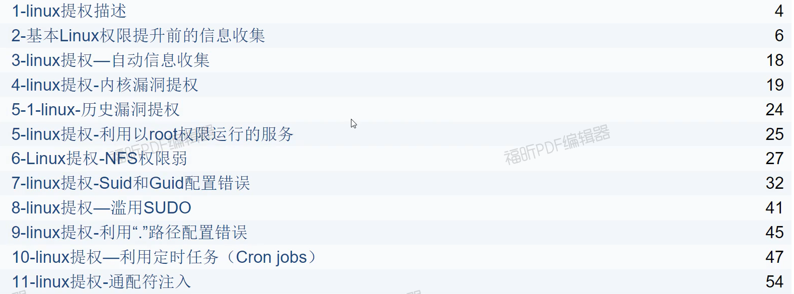 image-20210804151613361