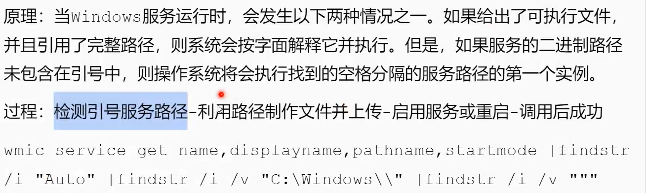 image-20210803194140877