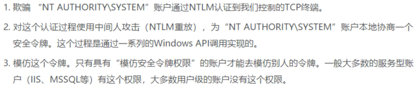 image-20210803164316193