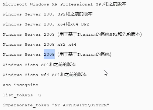 image-20210803155338907