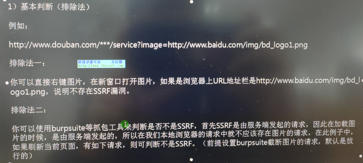 image-20201018095158301