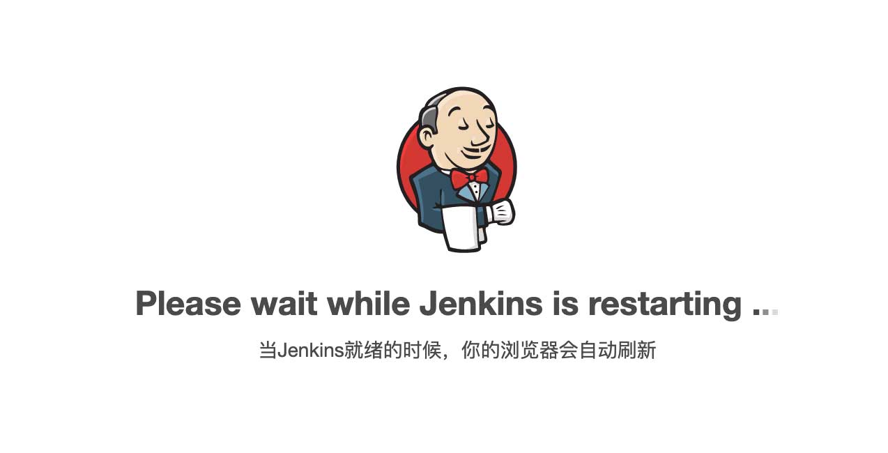 Jenkins Job简单高效迁移