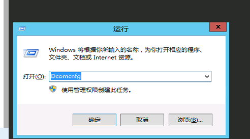 报错：8000401a 因为配置标识不正确,系统无法开始服务器进程。请检查 