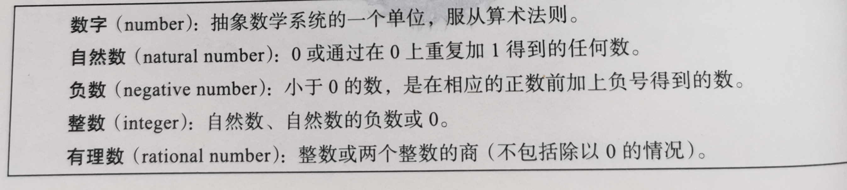 21 1学期2426 网络空间安全专业导论 第一周学习总结 小左的蘑菇头 博客园