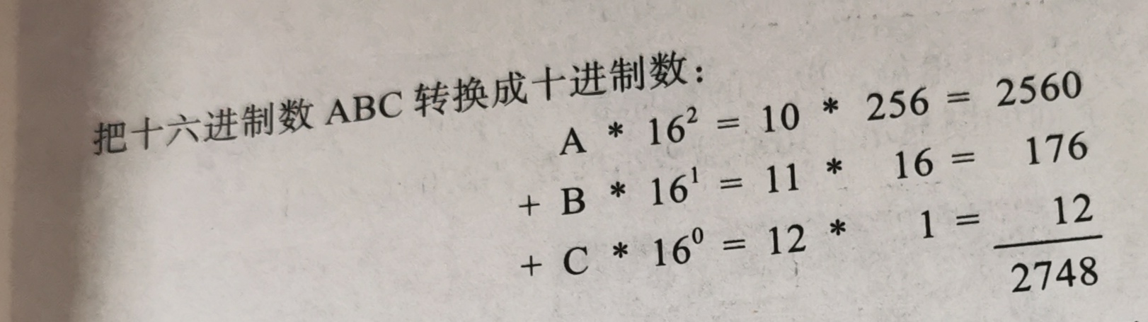 21 1学期2426 网络空间安全专业导论 第一周学习总结 小左的蘑菇头 博客园