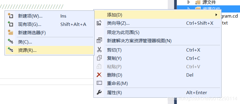 VS2015更改生成程序exe的默认图标第6张