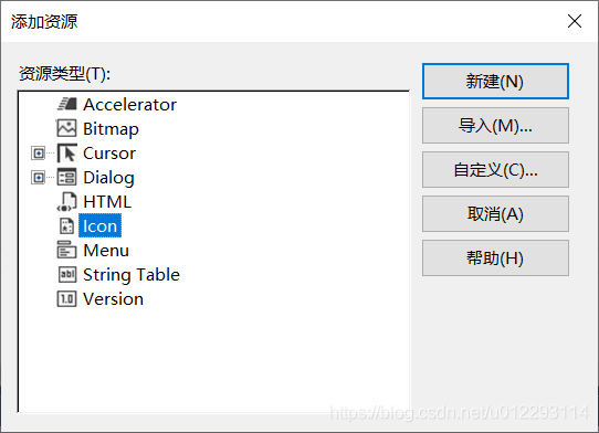 VS2015更改生成程序exe的默认图标第8张