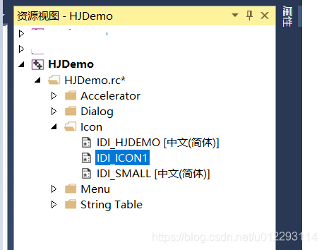 VS2015更改生成程序exe的默认图标第9张