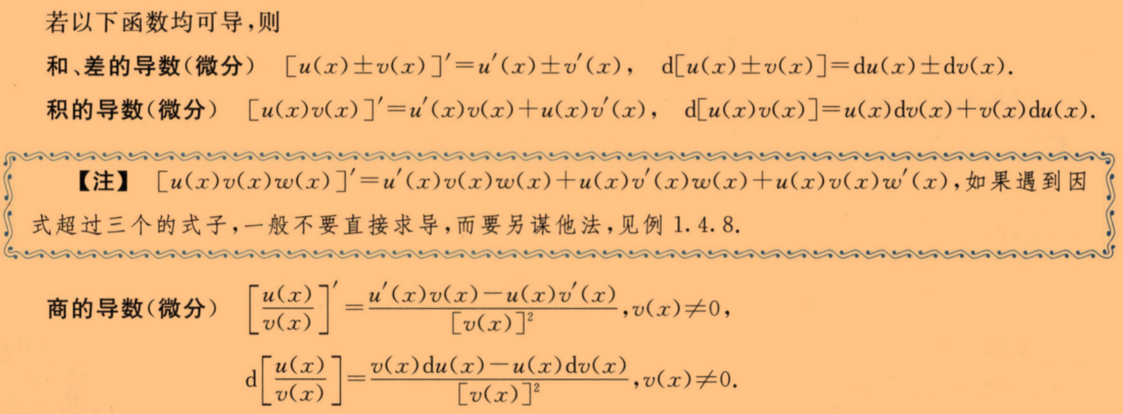 image-20210825224629896