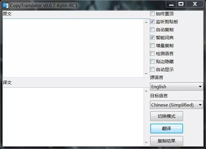 CopyTranslator安装与使用- Chen洋- 博客园