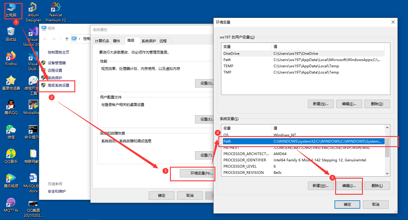 制作MySQL的Windows服务+创建用户及授权 