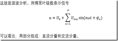 Word带数学公式发布博客