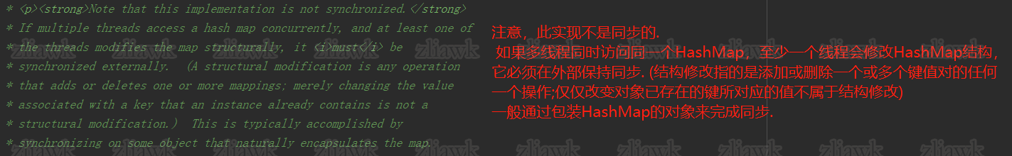 HashMap注释-6