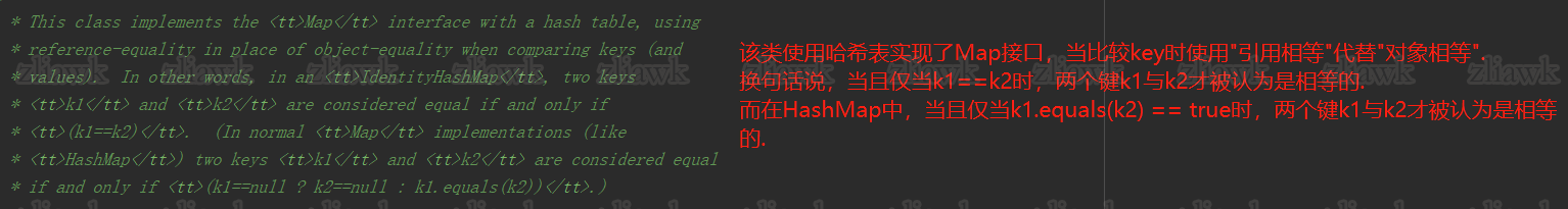 IdentityHashMap注释-1