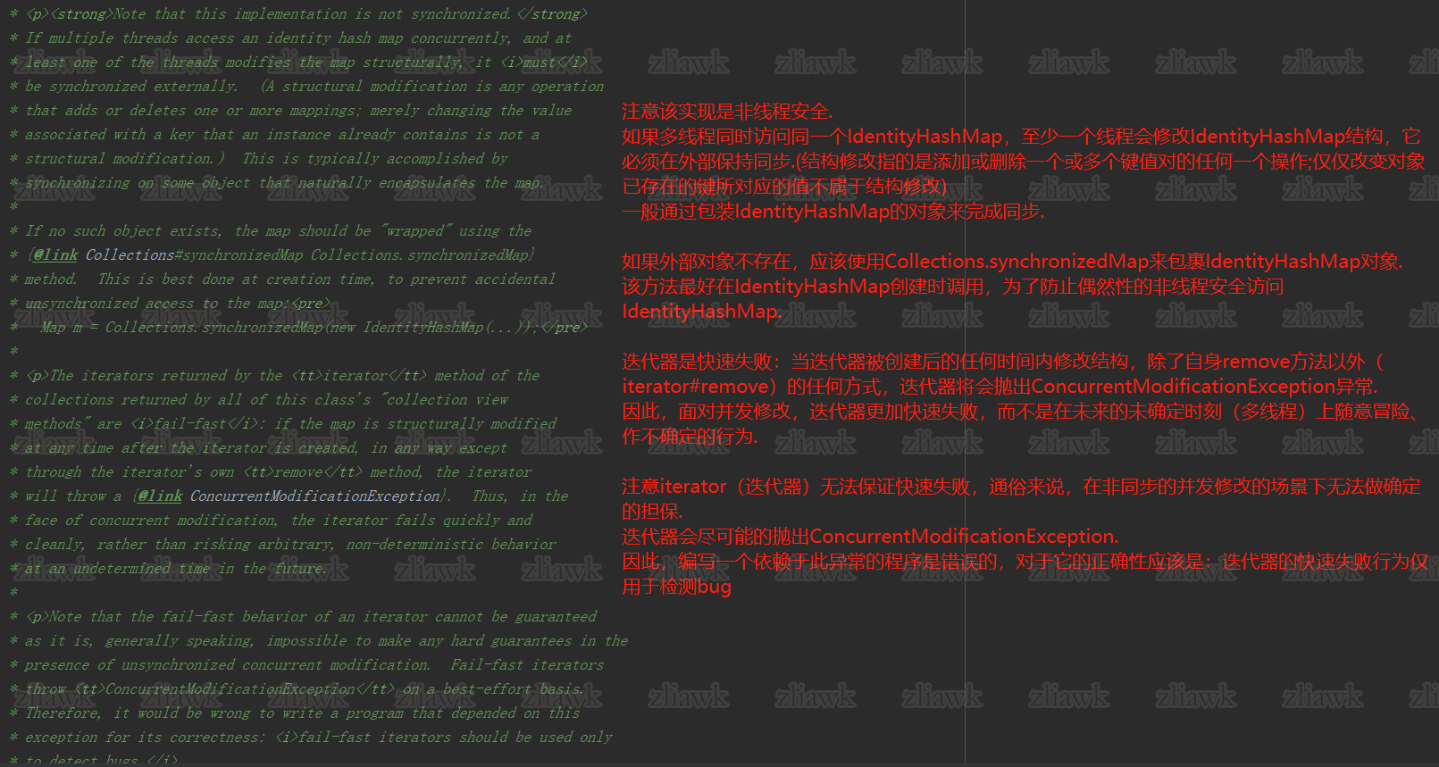 IdentityHashMap注释-5