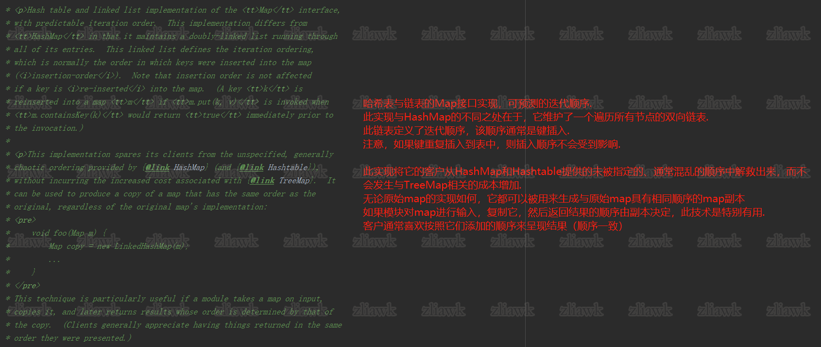 LinkedHashMap注释-1