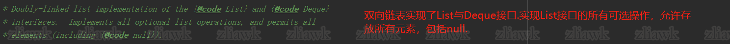 LinkedList注释-1
