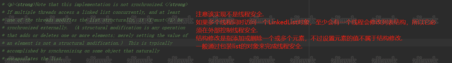LinkedList注释-3