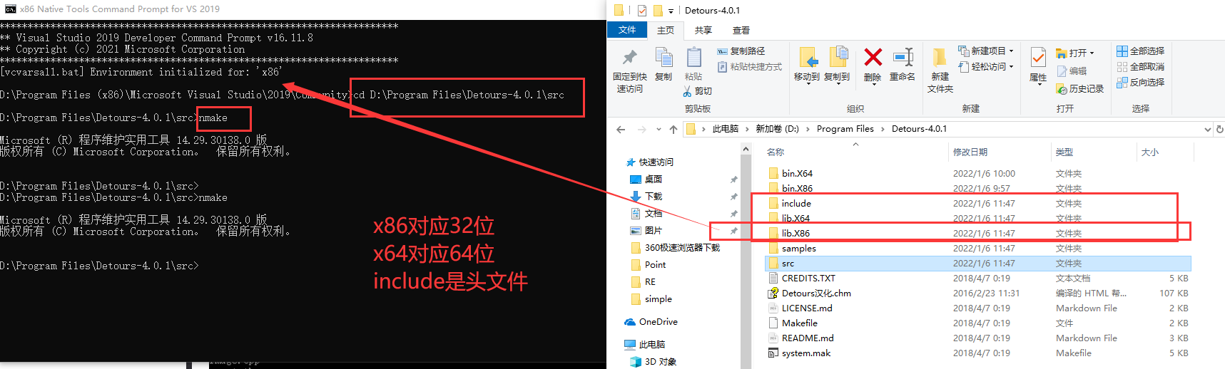 Windows Hook 的常用方式 一 sky灬饮冰 博客园