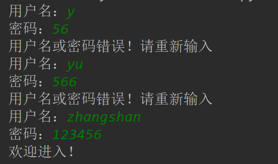 python用for循环写登陆程序 - 蜕变大哥 - 博客园
