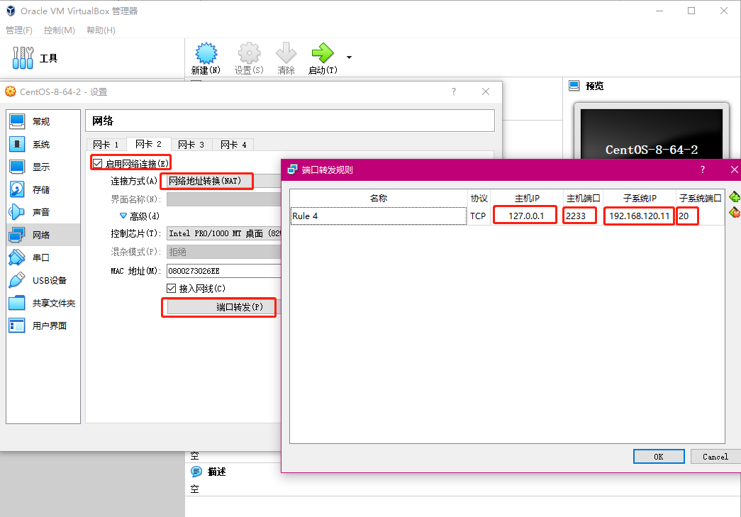 image-20201224224703391