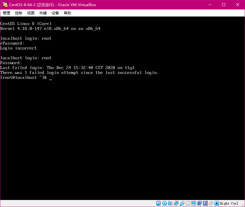 image-20201224153314449