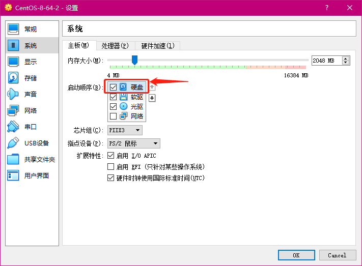 image-20201224153009843