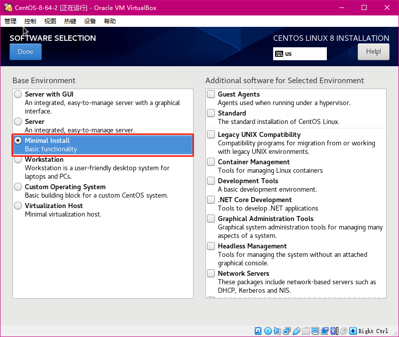 image-20201224151221044