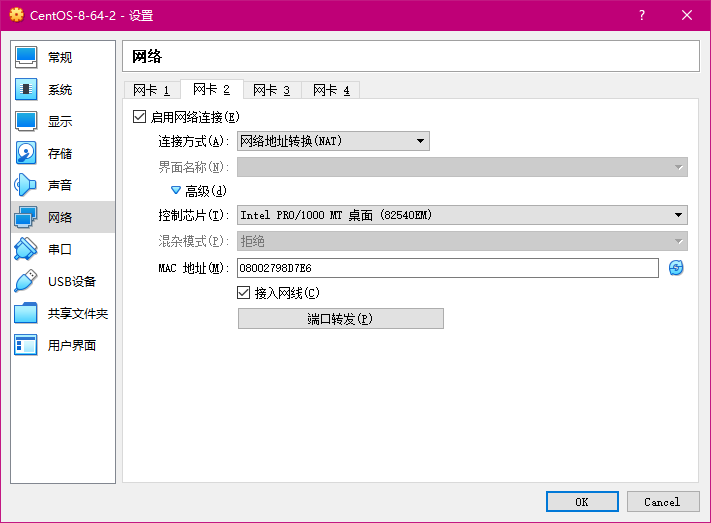 image-20201224145520264