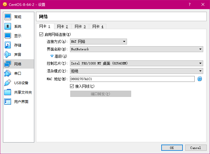 image-20201224145221401