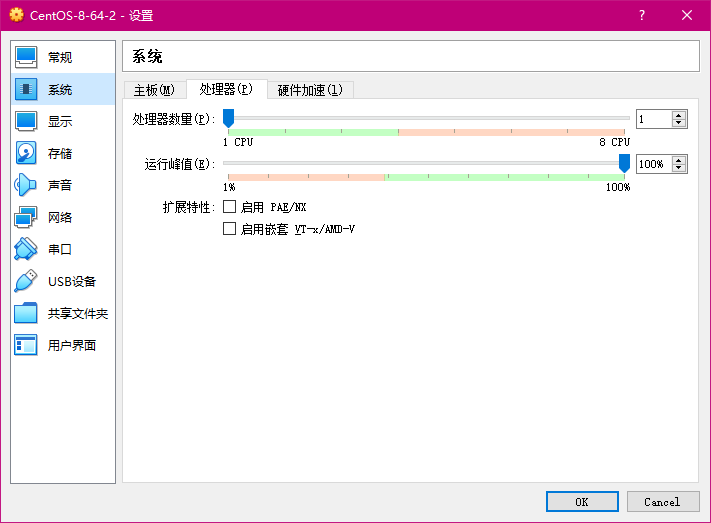 image-20201224144545839