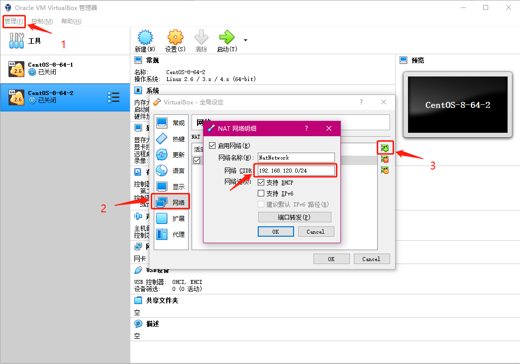 image-20201224143813326