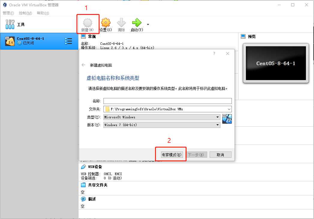 image-20201224142027093