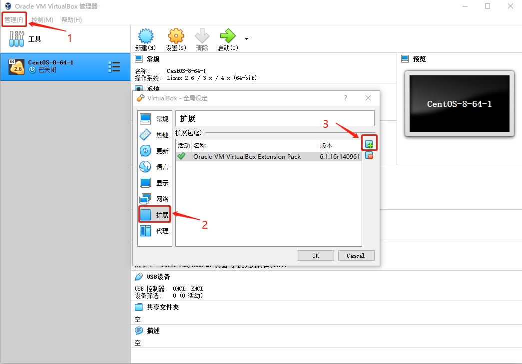 image-20201224141248817