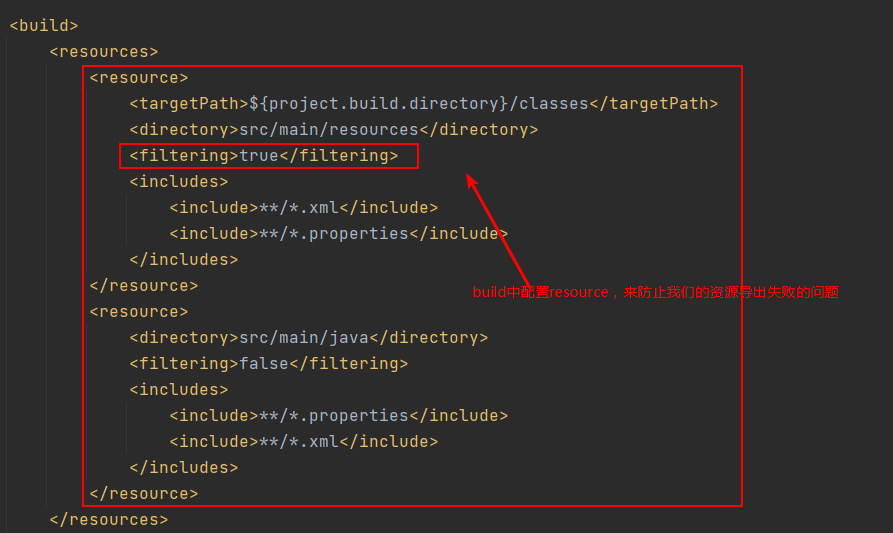 防止资源导出失败