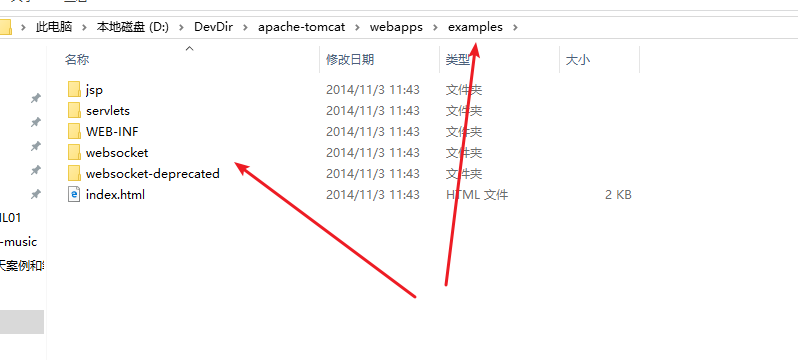webapps目录下的examples信息