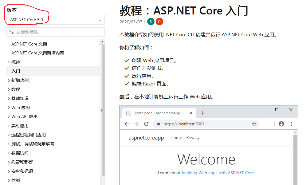 download vs2019 professional