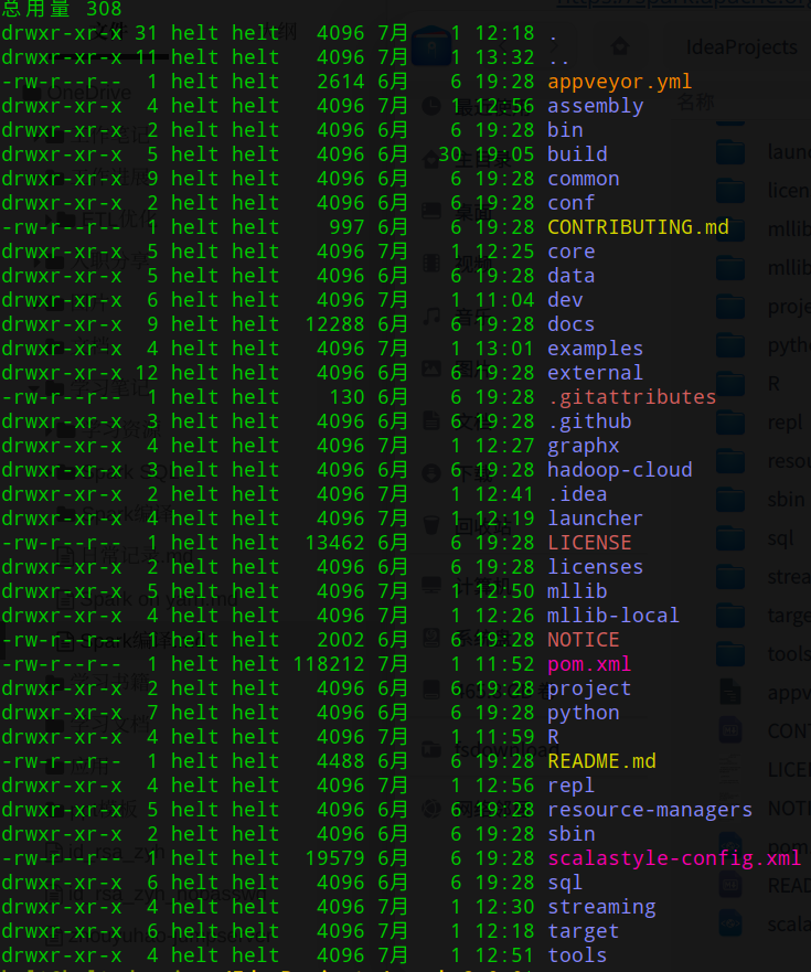 image-20200701140447374