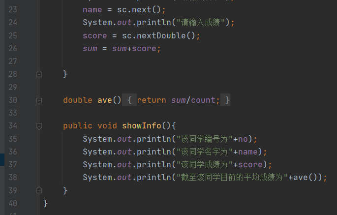 Java 例题 编写student类 包括学生的学号no 姓名name和成score三个基本属性 以及一个求所有学生总成绩的静态数据sum 使用构造函数对3个学生的基本信息进行初始化 使用静态方法 计算3名学生的平均成绩ave Student类中的方法根据需要自行定义 小曹爱学习