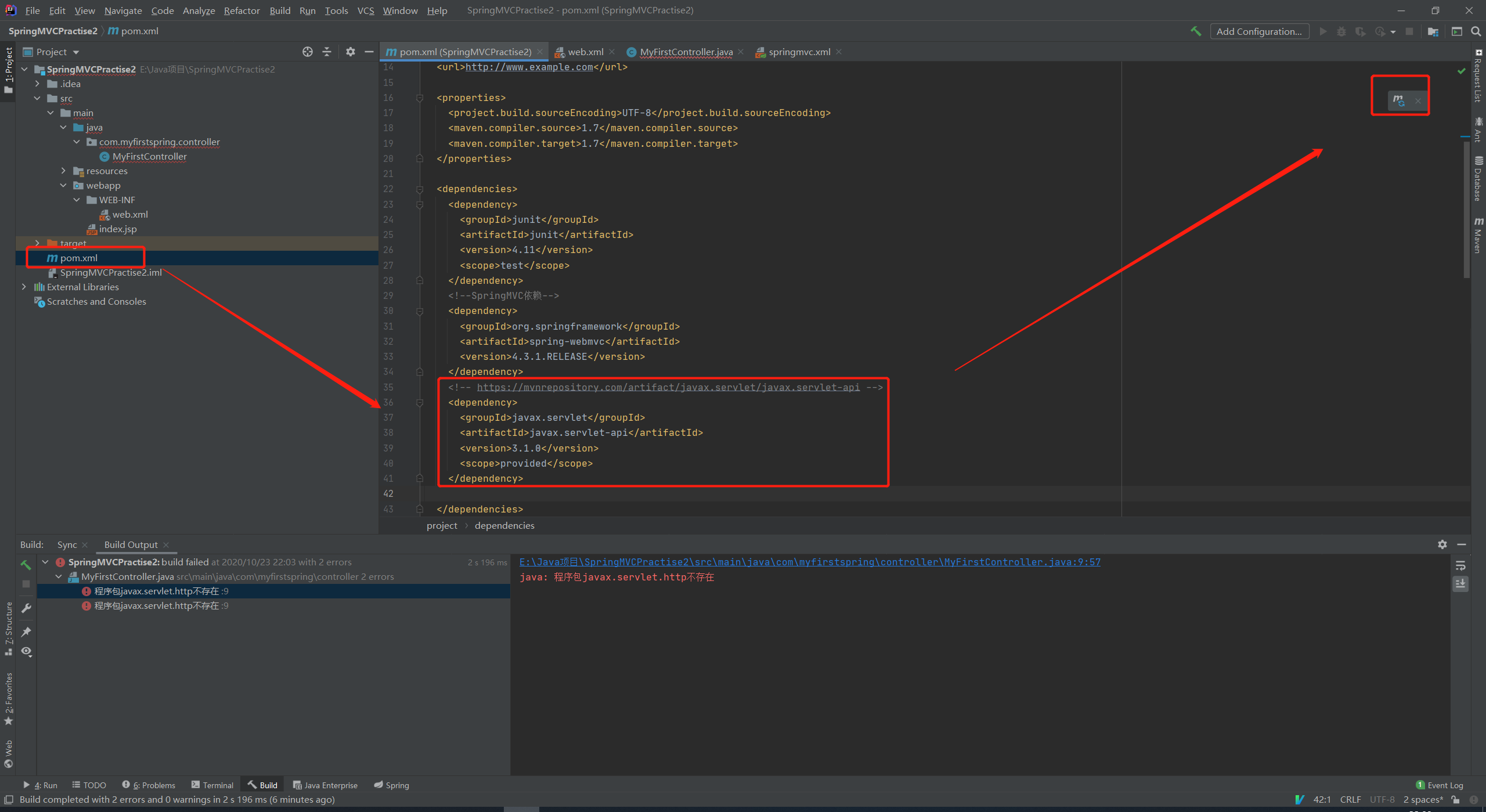 image-20201023221015872