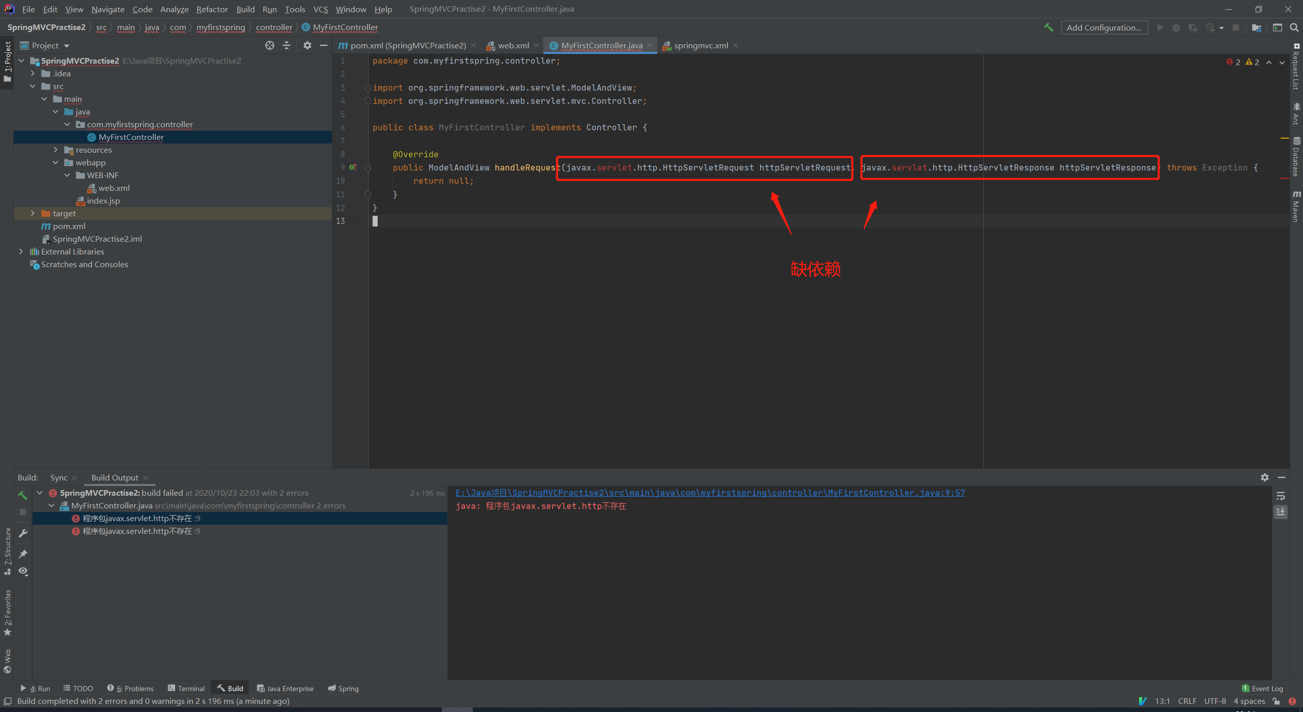 image-20201023220511191