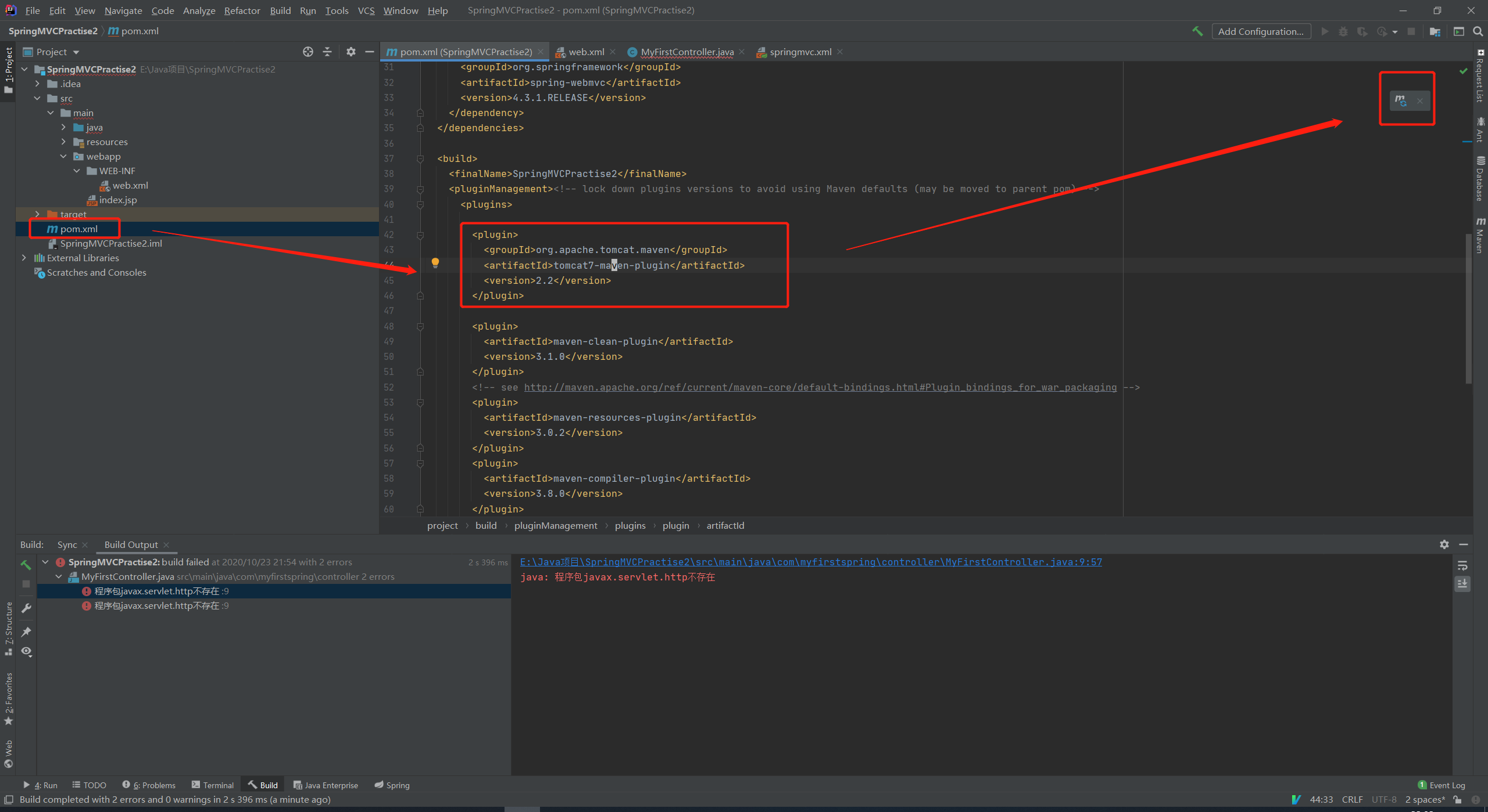image-20201023220245834