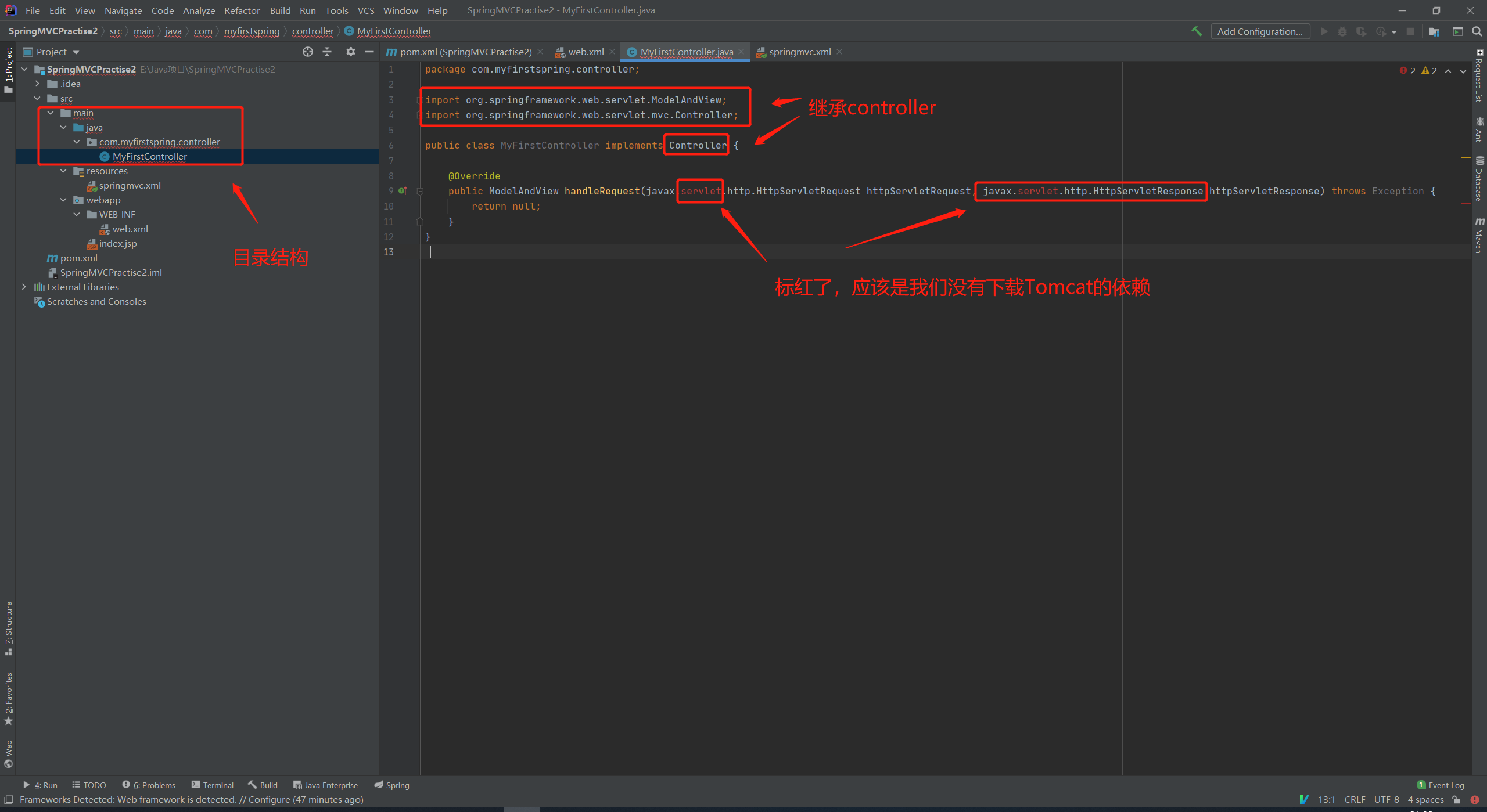 image-20201023213935602