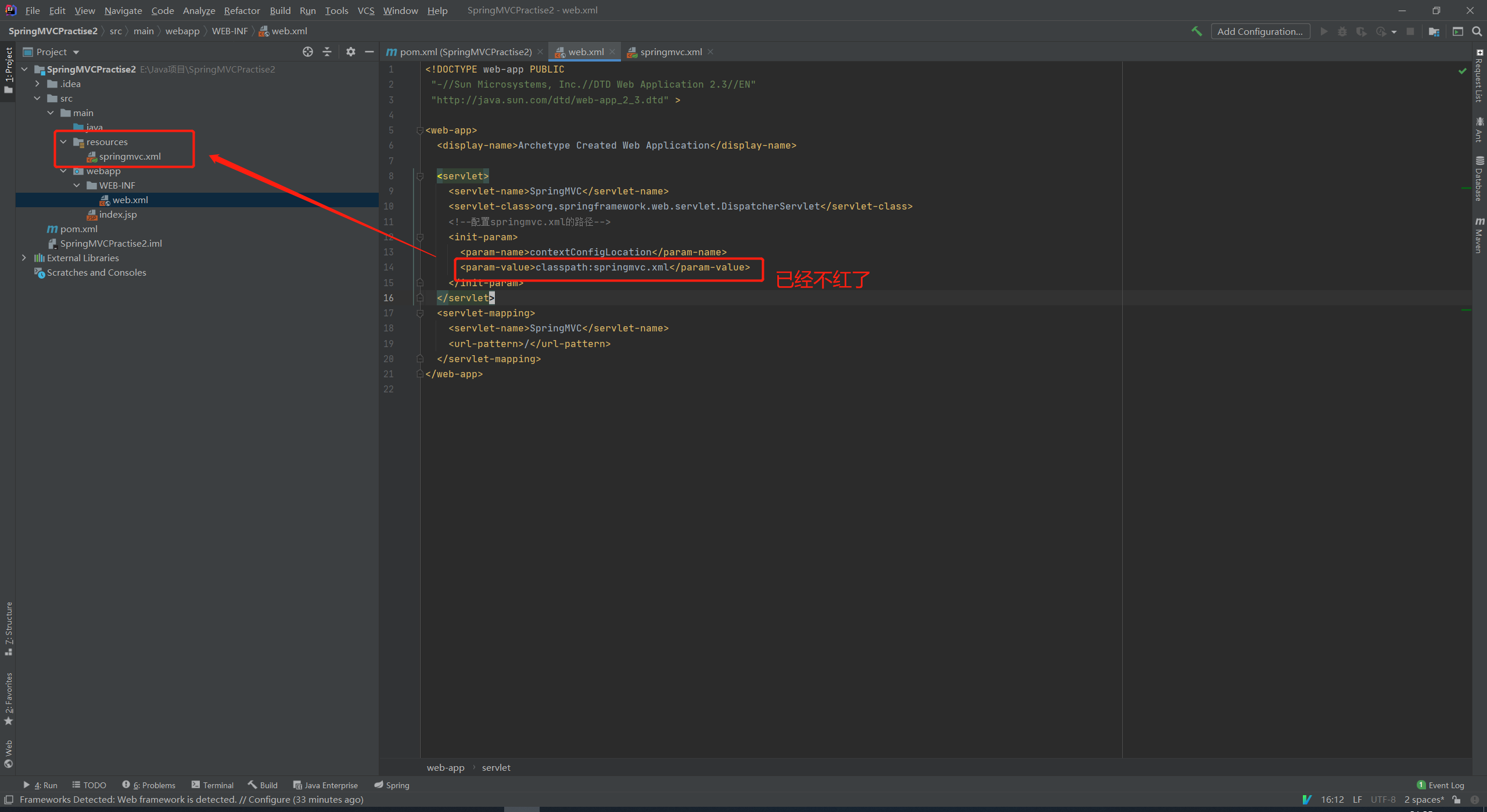 image-20201023212534560