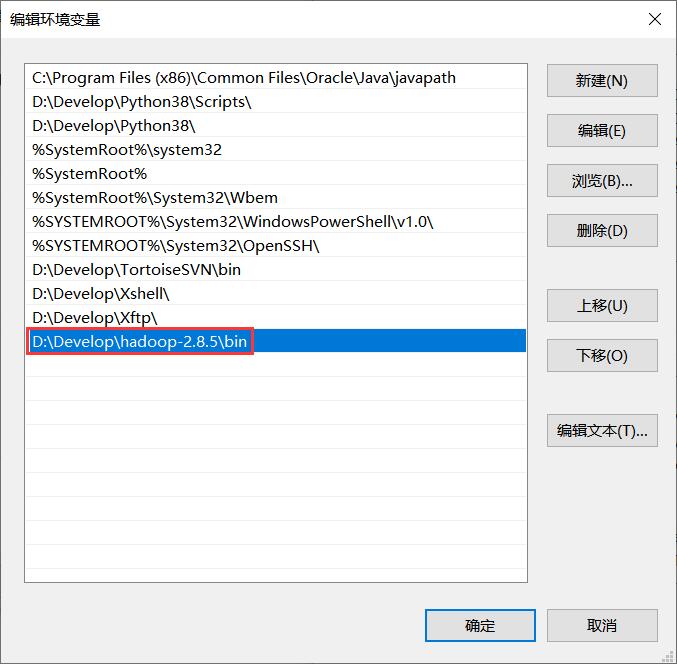 Windows运行MapReduce的java.lang.UnsatisfiedLinkError处理 行歌天涯 博客园