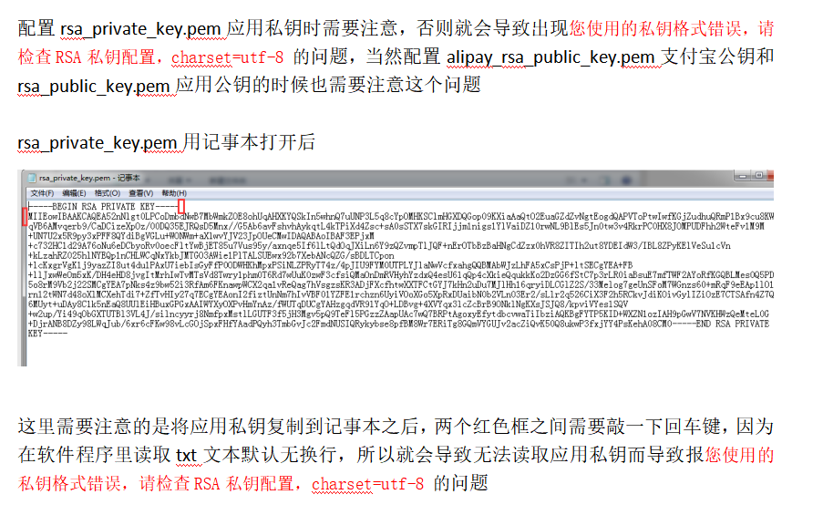 RSA charset Utf 8 rsa-charset-utf-8