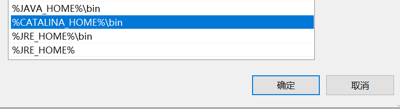 %СДТДШмД 
%JRE 
%JRE НОМЕ% 